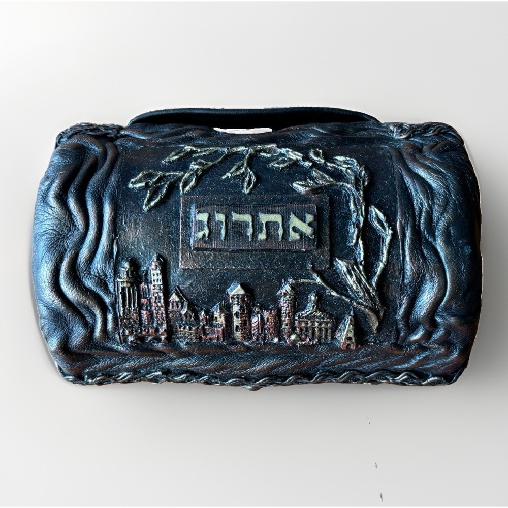 Vintage Artistic Leather Etrog אתרוג Holder Box Embossed Jerusalem Hebrew Sukkot